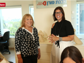 לבנת פורן הופכת לאמנית ספוקן וורד