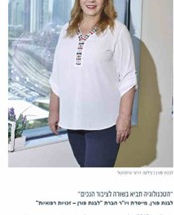 הראש והזנב של תשע"ז