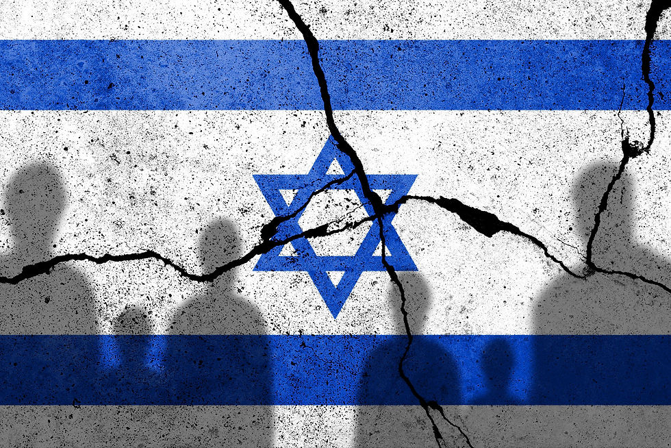 דגל ישראל