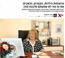 טראומות הילדות, הקשיים, הכאבים: את זה עוד לא שמעתם מלבנת פורן