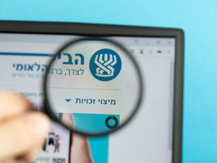 העלאת קצבת הנכות ב-2026: תוספת של עשרות עד מאות שקלים בחודש