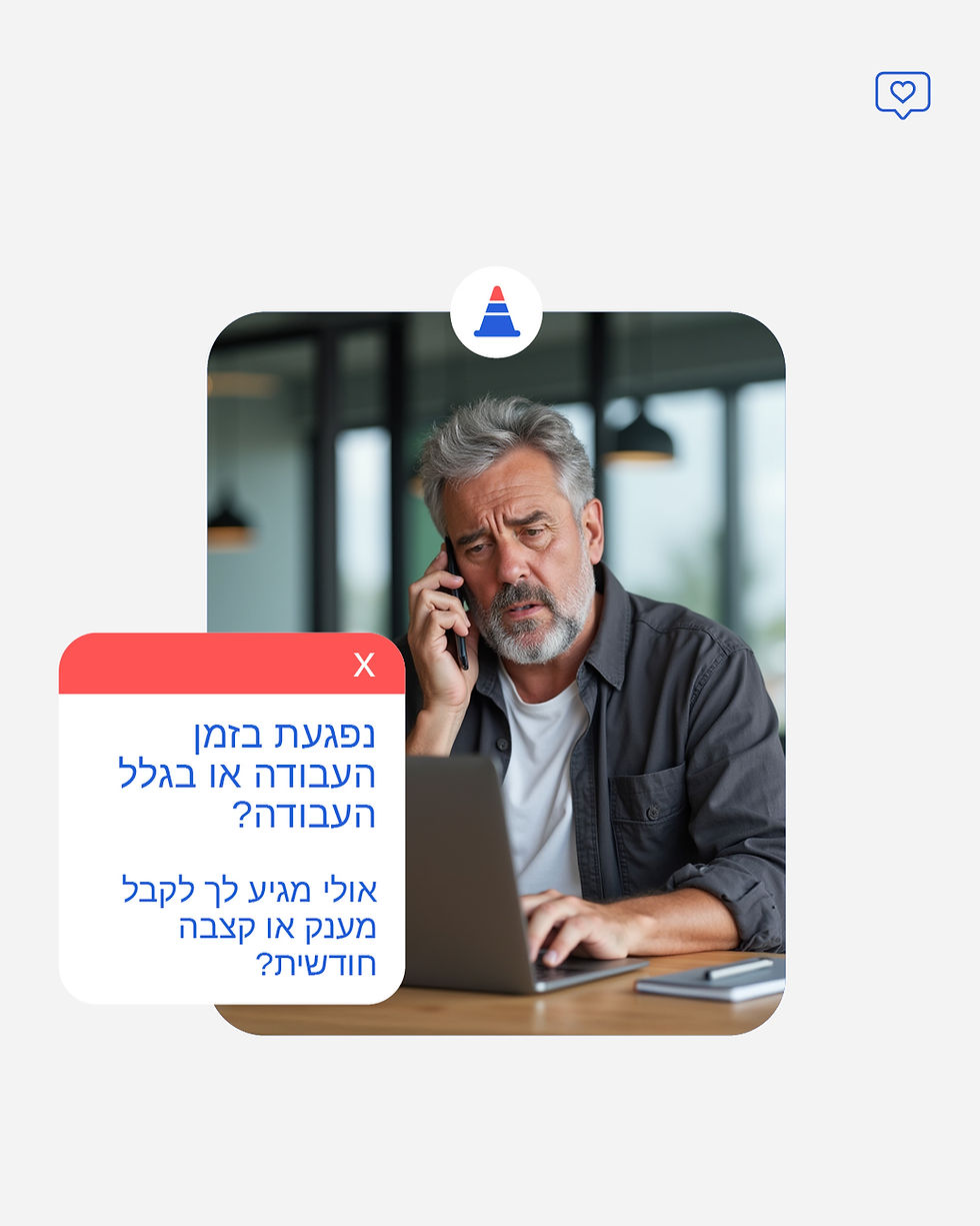 כשמחלה פוגשת עבודה: מתי מחלת מקצוע נחשבת פגיעת עבודה?