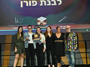 צוות לבנת פורן בקבלת פרס מיתוג המעסיק של ישראל 2025